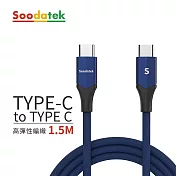 【Soodatek】Type C to Type C  V型鋁殼高彈絲編織線1.5M 藍色(SCC2-AL150VBU)