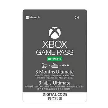XBOX Game Pass Ultimate 3 個月訂閱卡 數位下載版