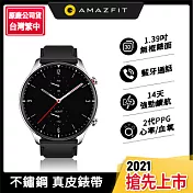 【Amazfit 華米】GTR 2 無邊際螢幕健康智慧真皮手錶-不鏽鋼版不鏽鋼