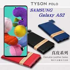 三星 Samsung Galaxy A52 5G 頭層牛皮簡約書本皮套 POLO 真皮系列 手機殼 可插卡 可站立黑色