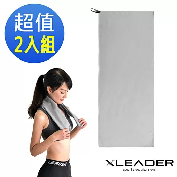 【Leader X】 超細纖維 吸水速乾運動毛巾 超值2入組(淺灰x2)