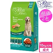【LCB藍帶廚坊】2包超值組 健康挑嘴狗 10kg (雞肉蔬果配方)