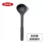美國OXO 全矽膠長柄湯杓