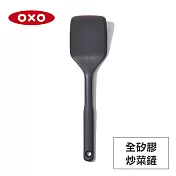 美國OXO 全矽膠炒菜鏟