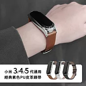 小米3/4/5/6代通用 經典素色PU皮革錶帶 椰林棕