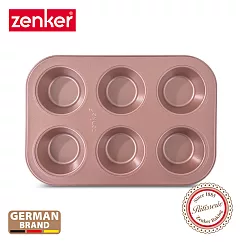 德國Zenker 6格馬芬蛋糕不沾烤盤─玫瑰金