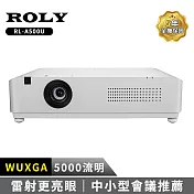 ROLY RL-A500U[WUXGA,5000流明]雷射商務投影機 白色