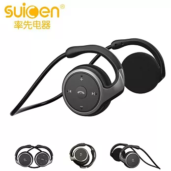 【Suicen】A6 後戴式運動型藍牙耳機黑色