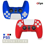 [ZIYA] PS5 遊戲手把控制器 矽膠保護套 亮彩款(自選色+透明色共2入)黑色 + 透明