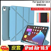 Geroots蘋果10.9吋 iPad Air4多折Y型平板保護背蓋皮套(附筆槽) 紅