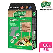 【VP專業級蔬食貓食】化毛貓食 6.8kg(低活動量高齡室內成貓)