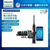 【Philips飛利浦】Sonicare Smart 鑽石靚白智能音波震動牙刷/電動牙刷(HX9924/12) 爵士黑