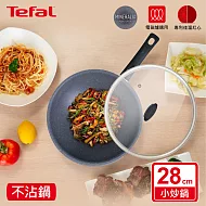 Tefal法國特福 礦物元素IH系列28CM不沾小炒鍋(加蓋)