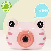 【Playful Toys 頑玩具】青蛙泡泡照相機 8001A (泡泡相機 可愛動物 泡泡水 泡泡機 自動出泡 趣味玩具 仿真造型) 小粉蛙
