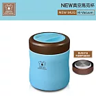 【WATER CLOTHING】 NEW真空保溫馬克杯(食品分裝罐) - 粉藍