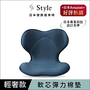 Style SMART 健康護脊椅墊/護脊坐墊/美姿調整椅 輕奢款  海軍藍