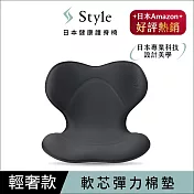 Style SMART 美姿調整椅 輕奢款 (黑)