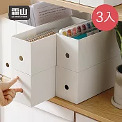 【日本霜山】10CM面寬隙縫可疊式分類收納盒-高12cm-3入