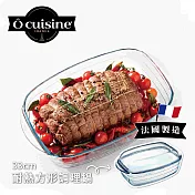 【O cuisine】耐熱玻璃方形調理鍋-33cm