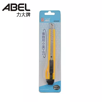 ABEL 66009事務用小美工刀(附兩片刀片) 黃