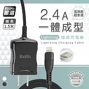 【KooPin】高效能超急速2.4A一體成型插座充電線1.5M (Lightning) 時尚黑