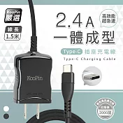 【KooPin】高效能超急速2.4A一體成型插座充電線1.5M (Type-C) 時尚黑