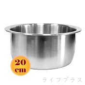 #316不鏽鋼德式料理鍋-20cm-2入組