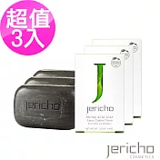 【Jericho】潔顏死海皂任選3入 無  活膚鹽皂x3
