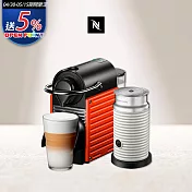 【Nespresso】膠囊咖啡機 Pixie 紅色 白色奶泡機組合