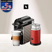 【Nespresso】膠囊咖啡機 Pixie 鈦金屬 紅色奶泡機組合