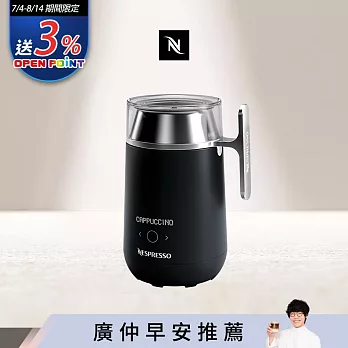 【Nespresso】Barista 咖啡大師調理機