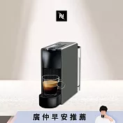 【Nespresso】膠囊咖啡機 Essenza Mini 優雅灰