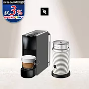 【Nespresso】膠囊咖啡機 Essenza Mini 優雅灰 白色奶泡機組合