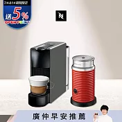 【Nespresso】膠囊咖啡機 Essenza Mini 優雅灰 紅色奶泡機組合