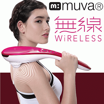 muva 時尚震捶無線按摩棒SA8M01 粉紅色