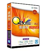 QBoss 進銷存系統3.0 R2 -區域多倉版