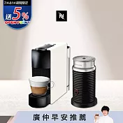 【Nespresso】膠囊咖啡機 Essenza Mini 純潔白 黑色奶泡機組合
