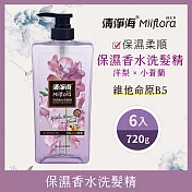 清淨海 輕花萃系列保濕香水洗髮精-洋梨+小蒼蘭 720g 6入