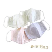 ESTCOUTURE 日本製 蕾絲造型3D口罩(4色任選) 奶油色