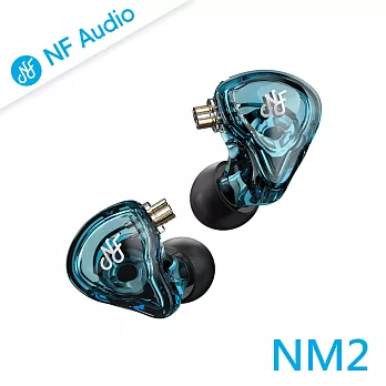 NF Audio NM2 電調動圈入耳式監聽耳機 (藍)