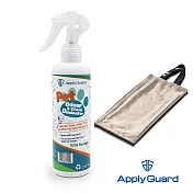 Apply Guard應用佳 寵物消臭抑菌噴霧-250ml + ARKY 銀纖維抑菌萬用收納袋