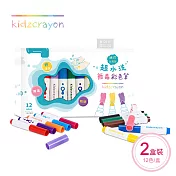 【Kidzcrayon】MIT超水洗無毒彩色筆 2盒價 (12色/盒)