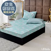 義大利La Belle《綠茵沁香》雙人純棉床包枕套組