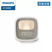 Philips 飛利浦 害羞兔66243 LED多功能床頭燈-白色 PO004