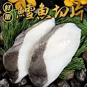 【愛上新鮮】格陵蘭厚切大比目魚(扁鱈)(300g±10%)