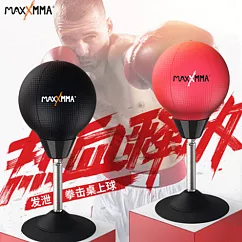 MaxxMMA 桌上速度球/拳擊球(吸盤式)/發洩球/拳擊訓練 ─紅