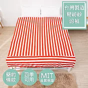 【eyah】台灣製透氣親膚夏季首選針織精紡紗涼被-紅熱情