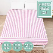 【eyah】台灣製透氣親膚夏季首選針織精紡紗涼被-粉蜜糖