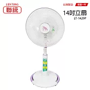 【聯統】14吋平面網升降電風扇/風扇/電扇 LT-1429P 台灣製造