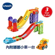 【Vtech】嘟嘟聲光互動車-3合1賽車軌道組